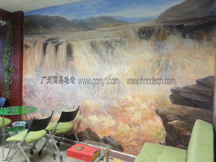 办公室墙画黄河之水
