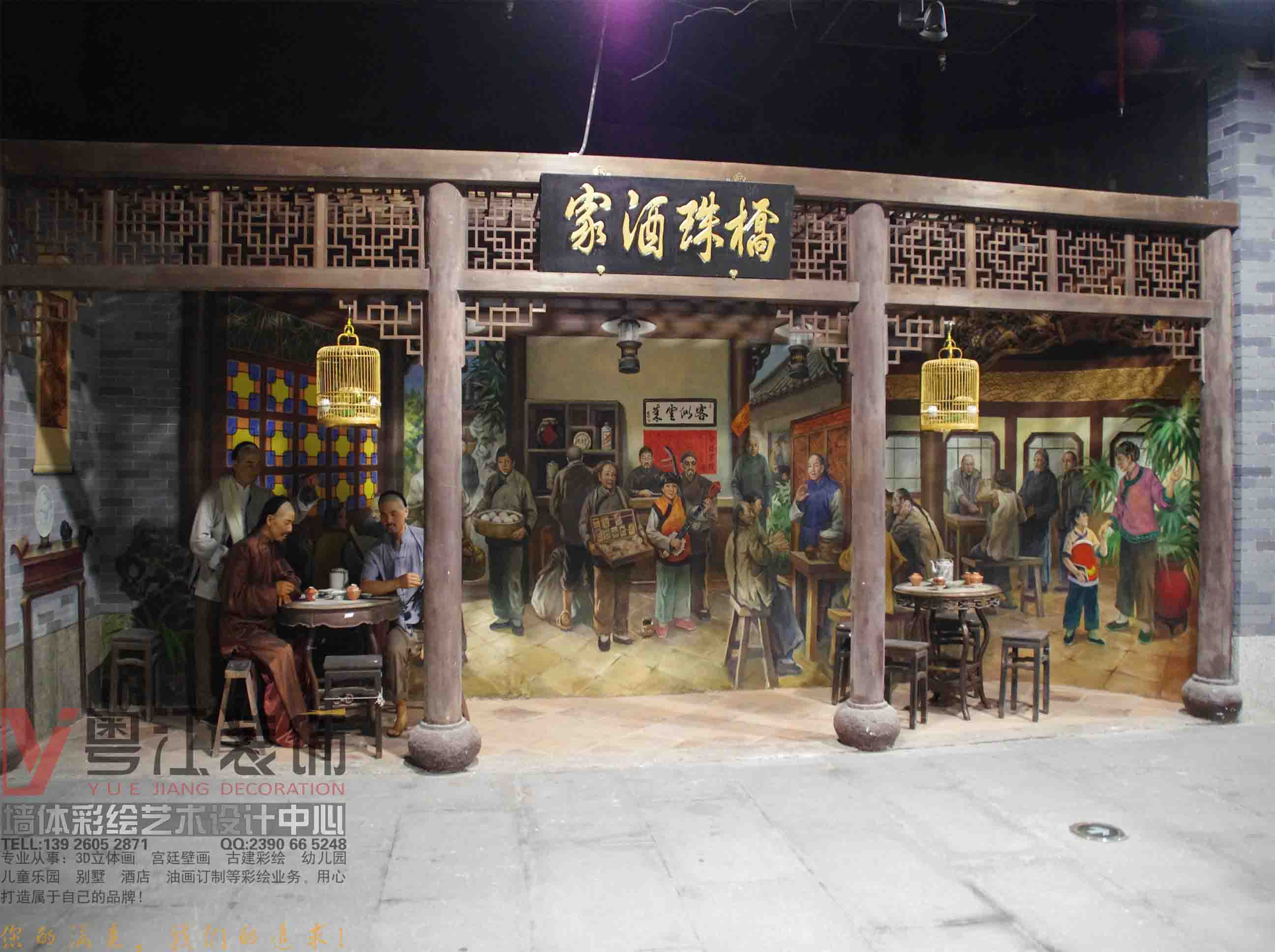 博物馆半景画 博物馆半景画