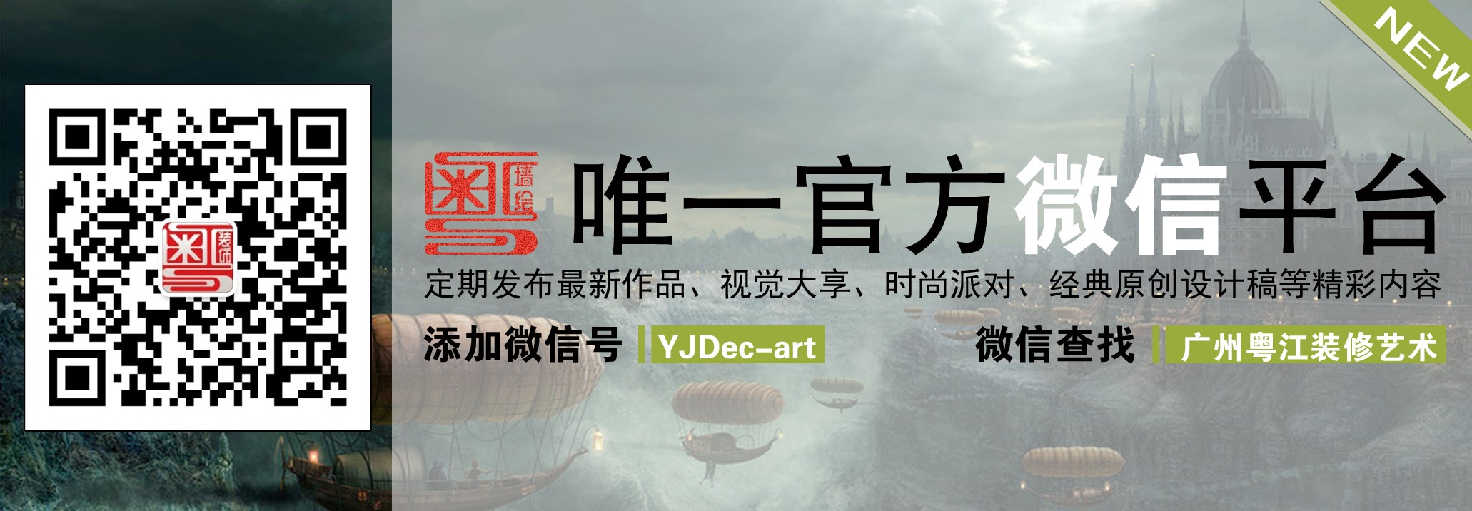 广州最好的墙绘公司-粤江墙绘 手绘墙画幼儿园彩绘3D立体画?广州壁画公司 广州最好的墙绘公司-粤江墙绘 手绘墙画幼儿园彩绘3D立体画?广州壁画公司