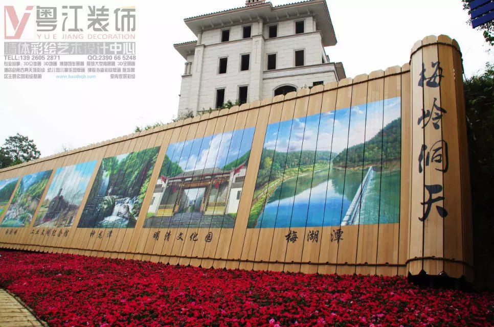 南昌湾里区高端艺术文化墙彩绘壁画